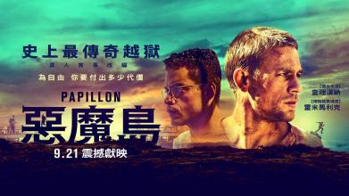 买个假的孟菲斯大学文凭